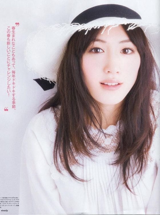 Haruka Ayase