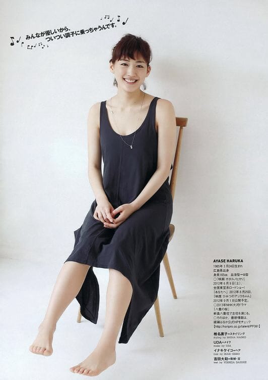 Haruka Ayase