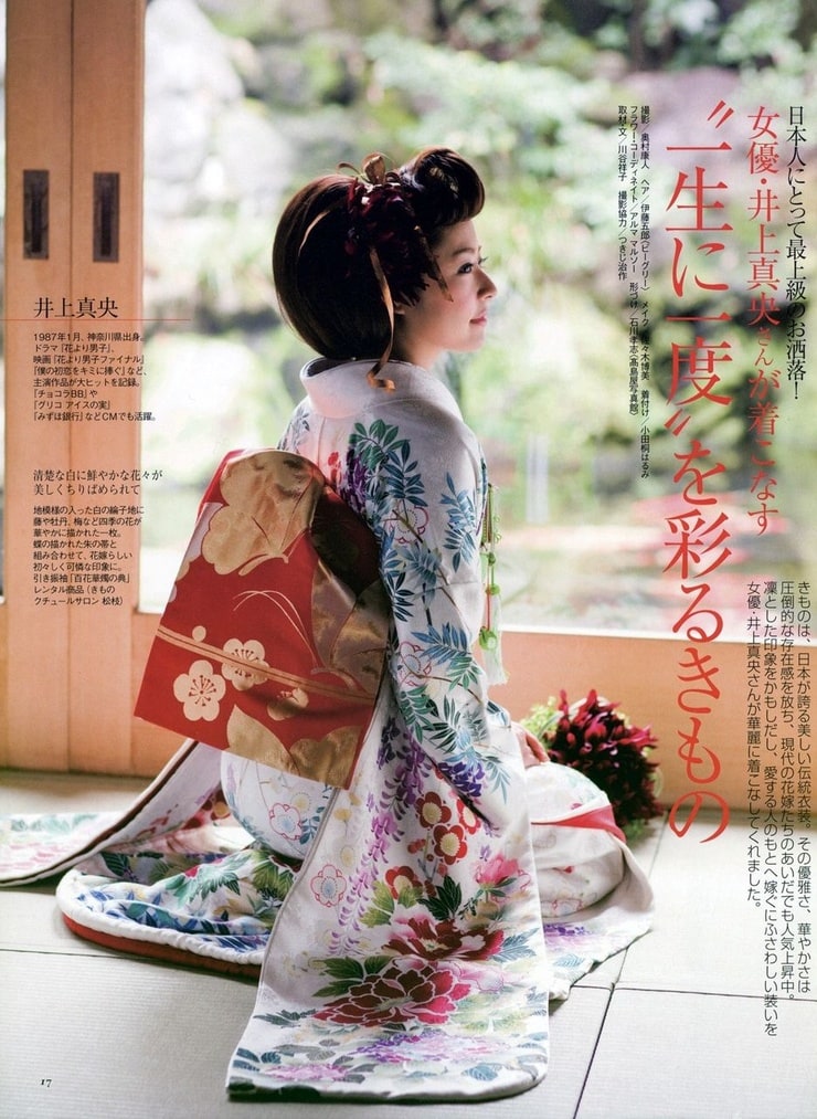 Mao Inoue Mao Inoue