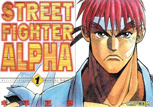 Street Fighter Alpha Volume 1