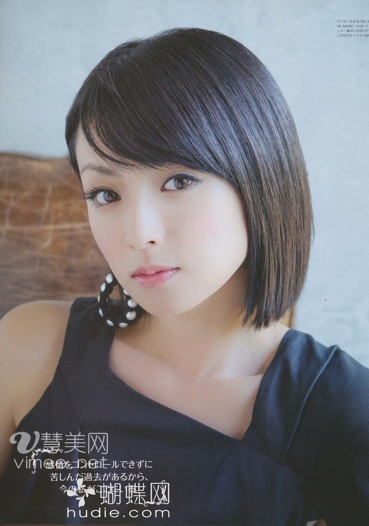 Image Of Kyoko Fukada