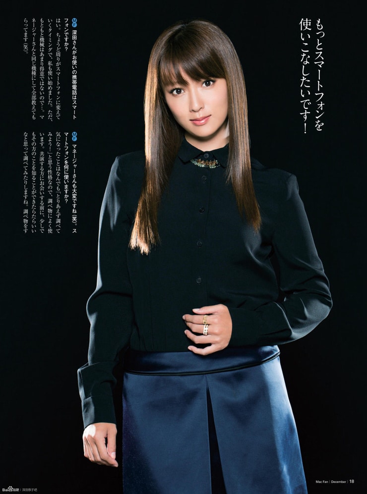 Kyôko Fukada