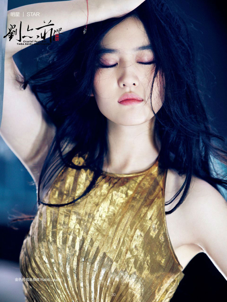 Yifei Liu