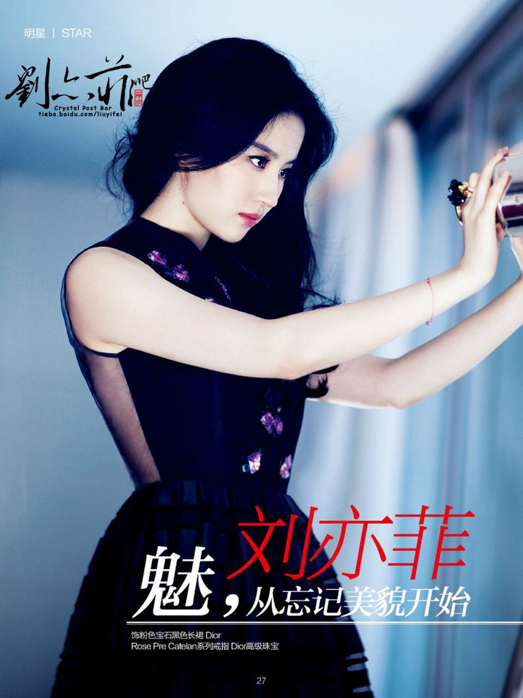 Yifei Liu