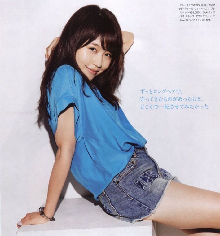 Kasumi Arimura