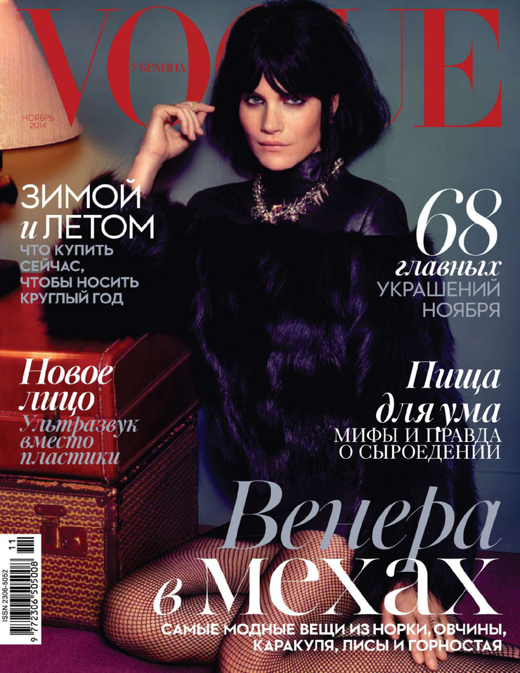Missy Rayder