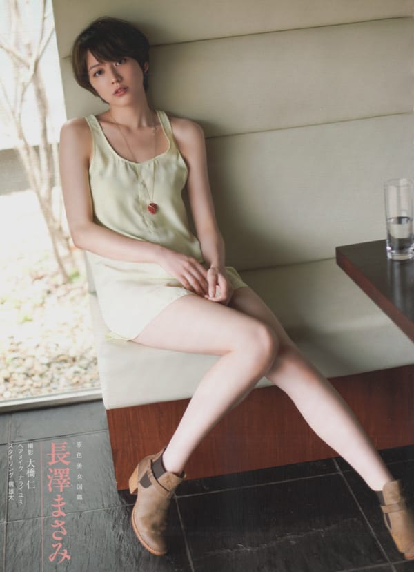 Masami Nagasawa Masami Nagasawa