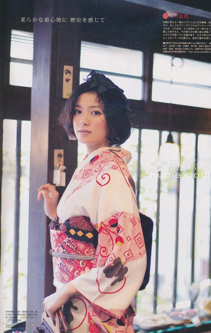 Nana Eikura