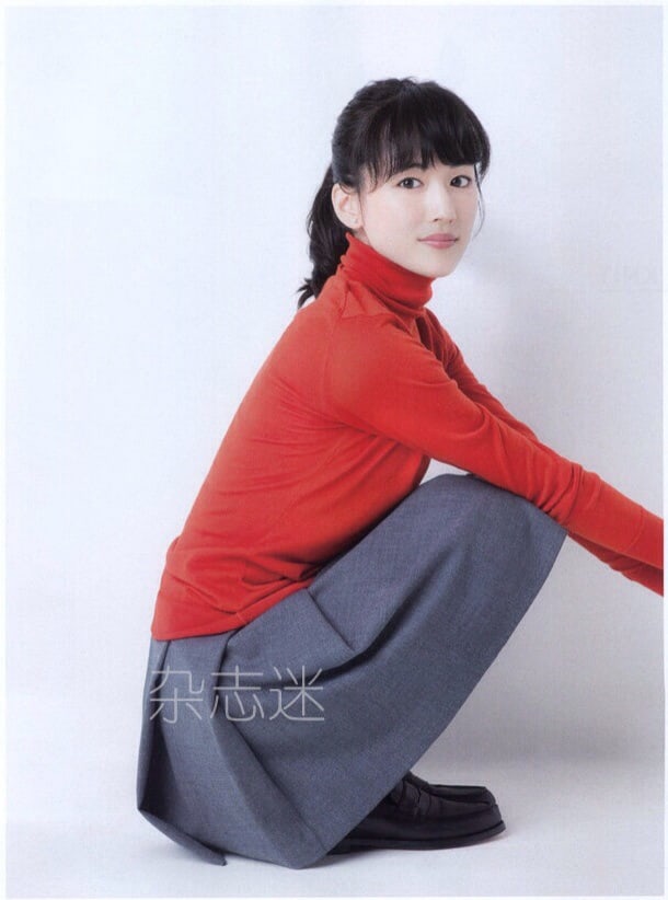 Haruka Ayase