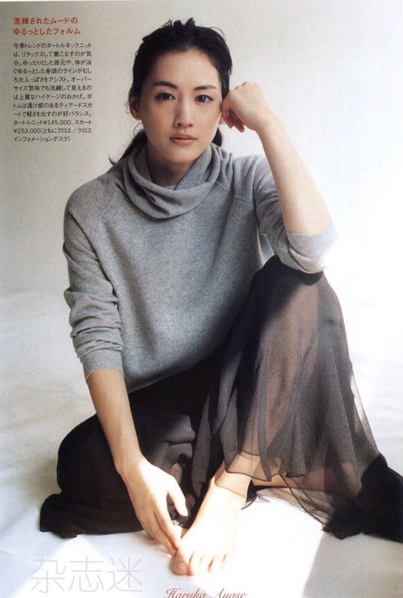 Haruka Ayase image