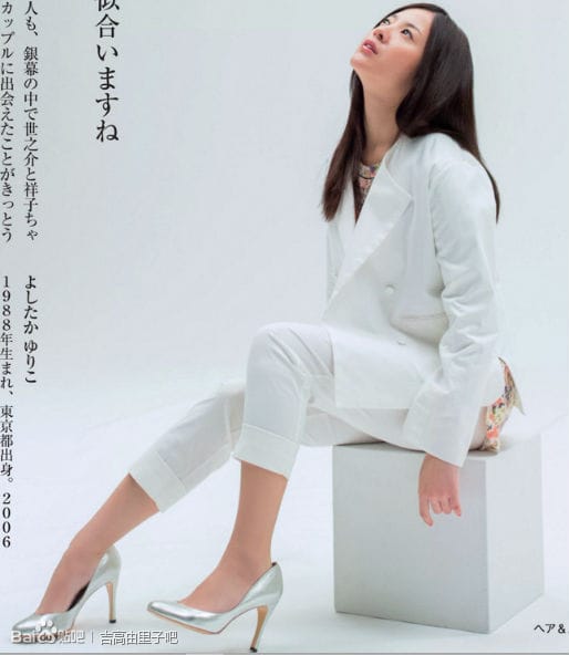 Yuriko Yoshitaka Yuriko Yoshitaka