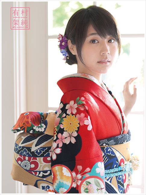 Kasumi Arimura Kasumi Arimura