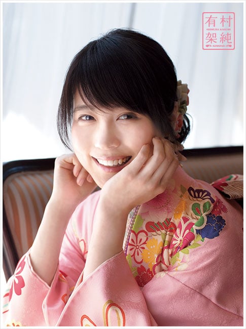 Kasumi Arimura