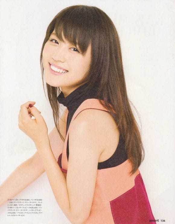 Kasumi Arimura Kasumi Arimura