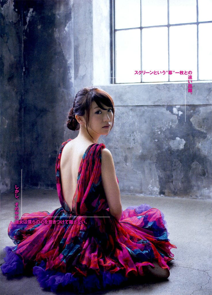 Oshima Yuko