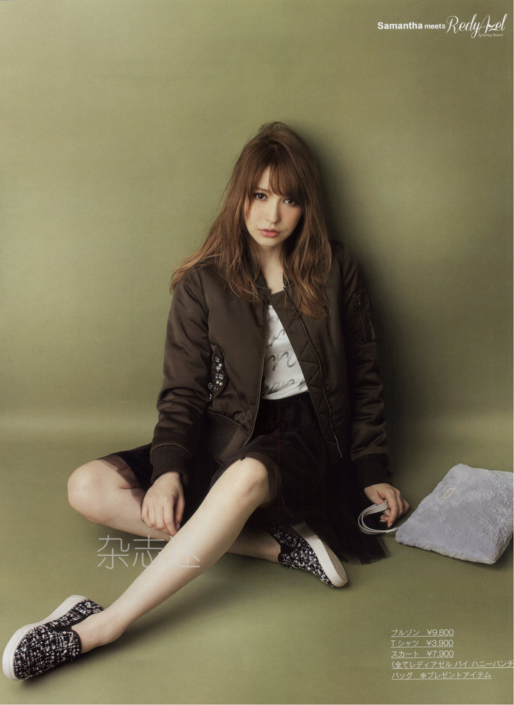 Lena Fujii