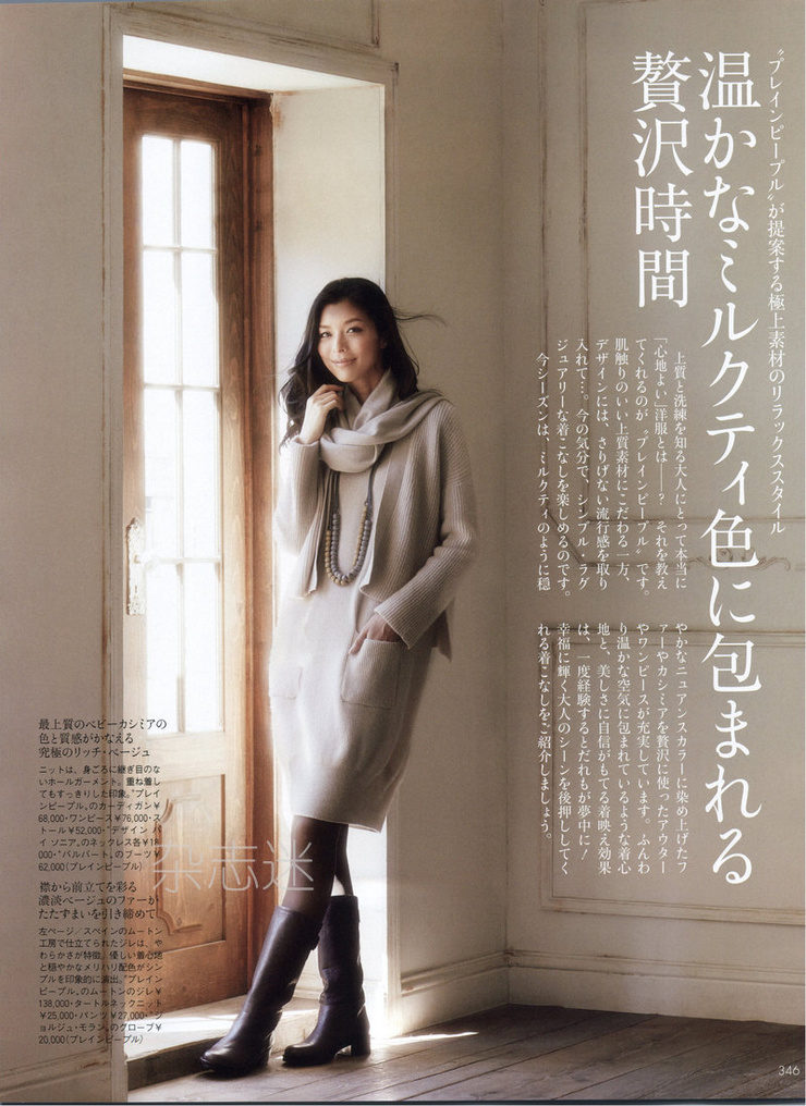 Nanae Ubukata