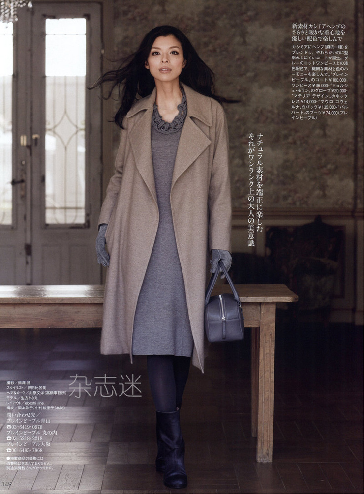 Nanae Ubukata