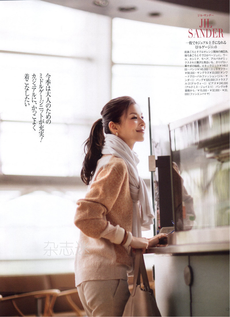 Nanae Ubukata