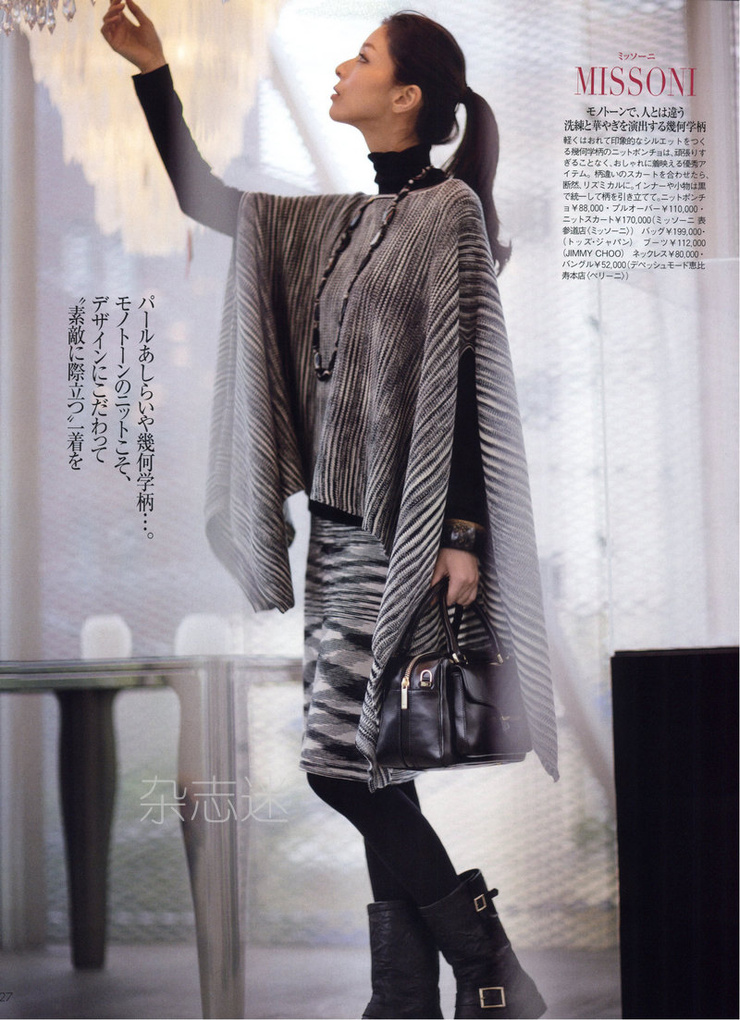 Nanae Ubukata