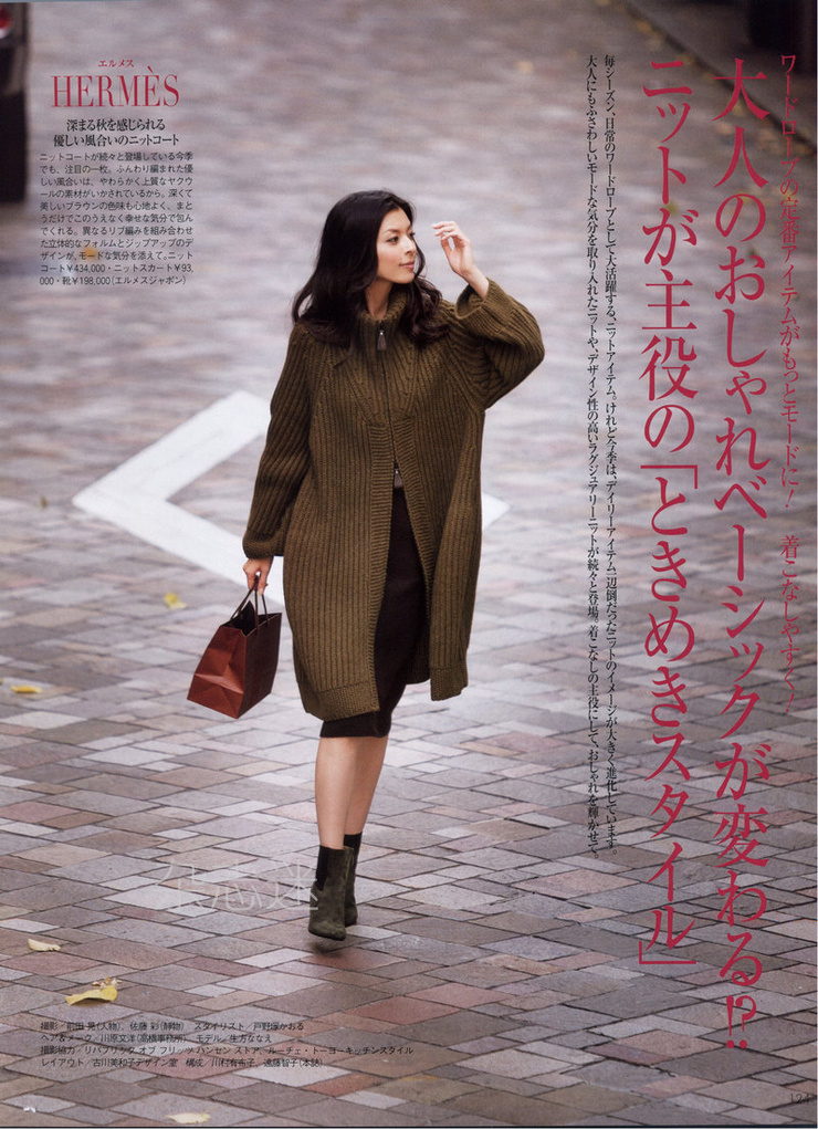 Nanae Ubukata