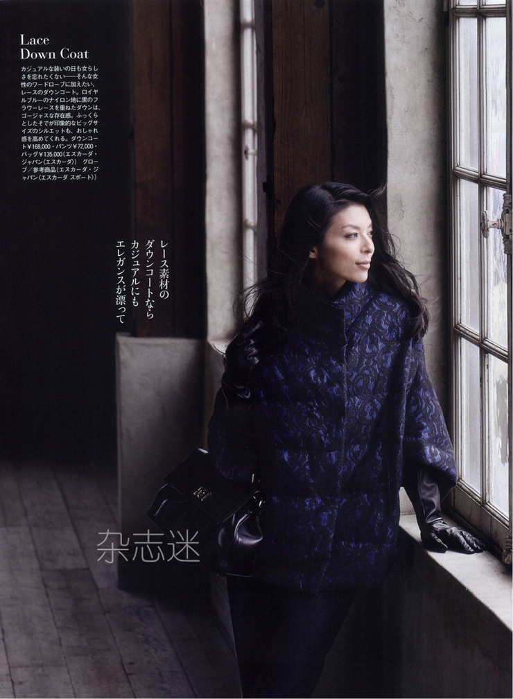 Nanae Ubukata