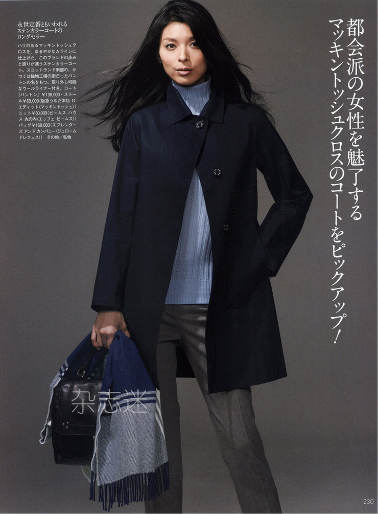Nanae Ubukata