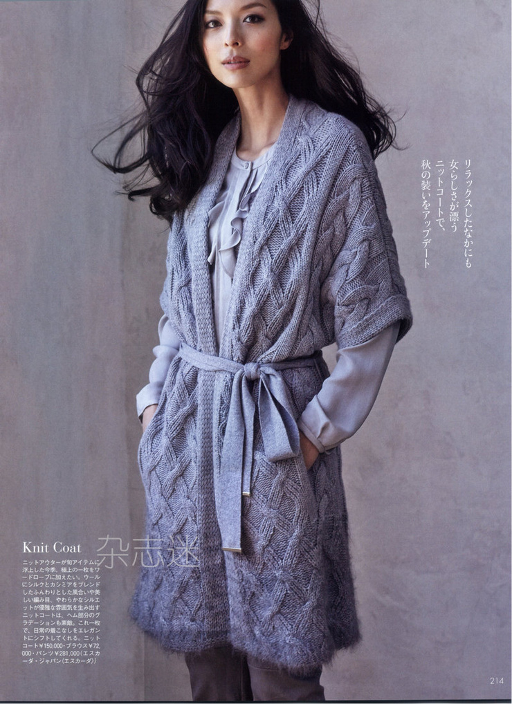 Nanae Ubukata