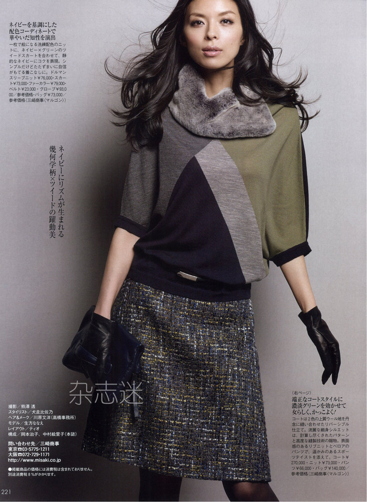 Nanae Ubukata