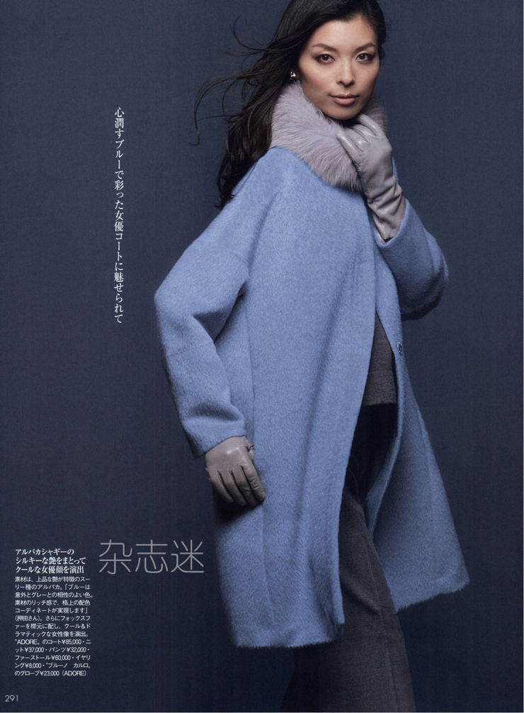 Nanae Ubukata