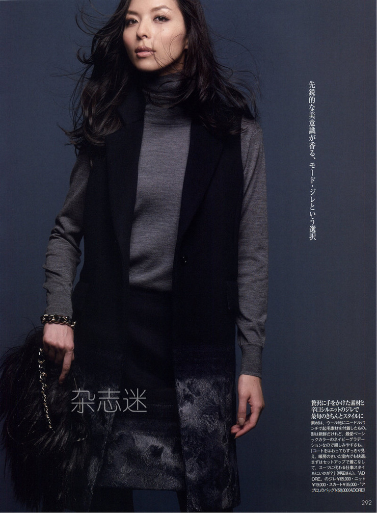 Nanae Ubukata