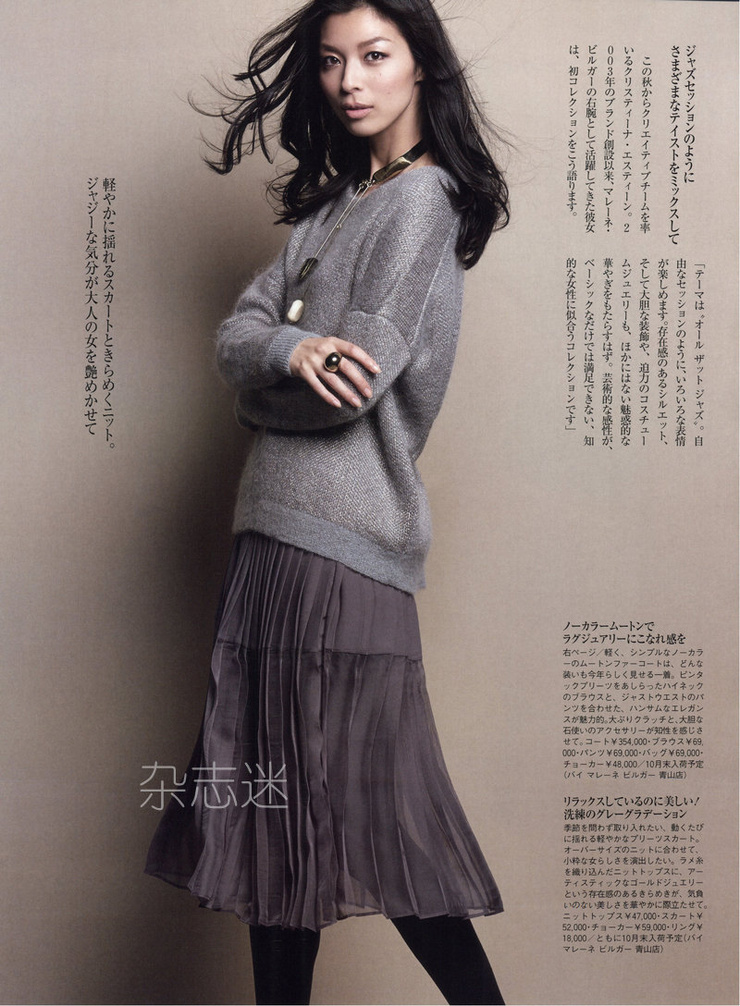 Nanae Ubukata
