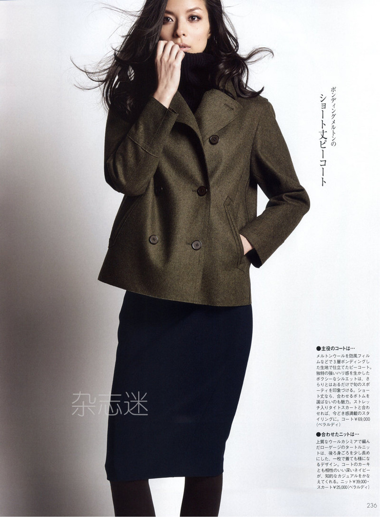 Nanae Ubukata