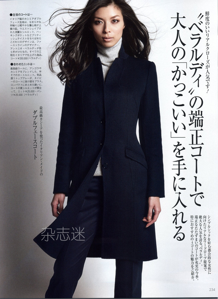 Nanae Ubukata