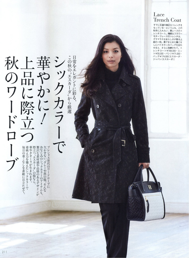Nanae Ubukata