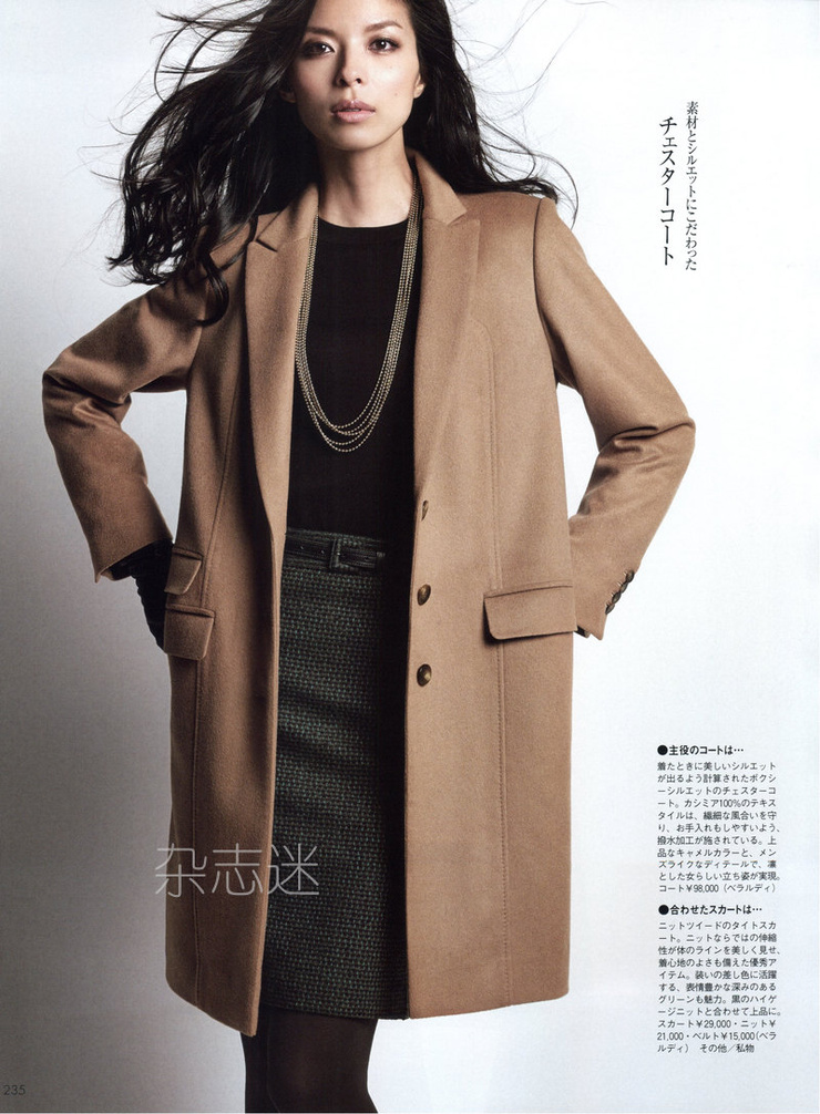 Nanae Ubukata