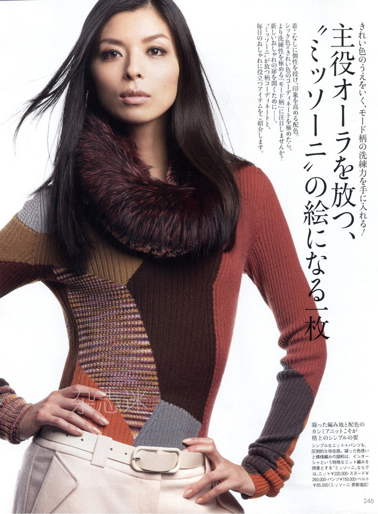 Nanae Ubukata