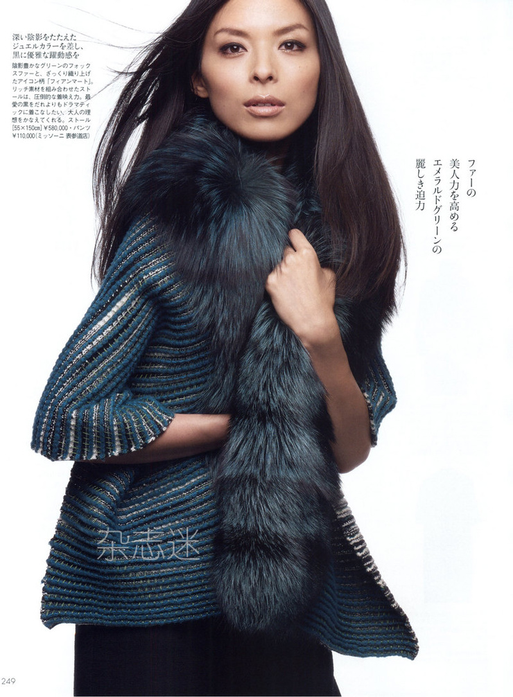Nanae Ubukata
