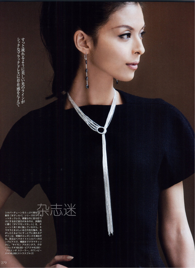Nanae Ubukata