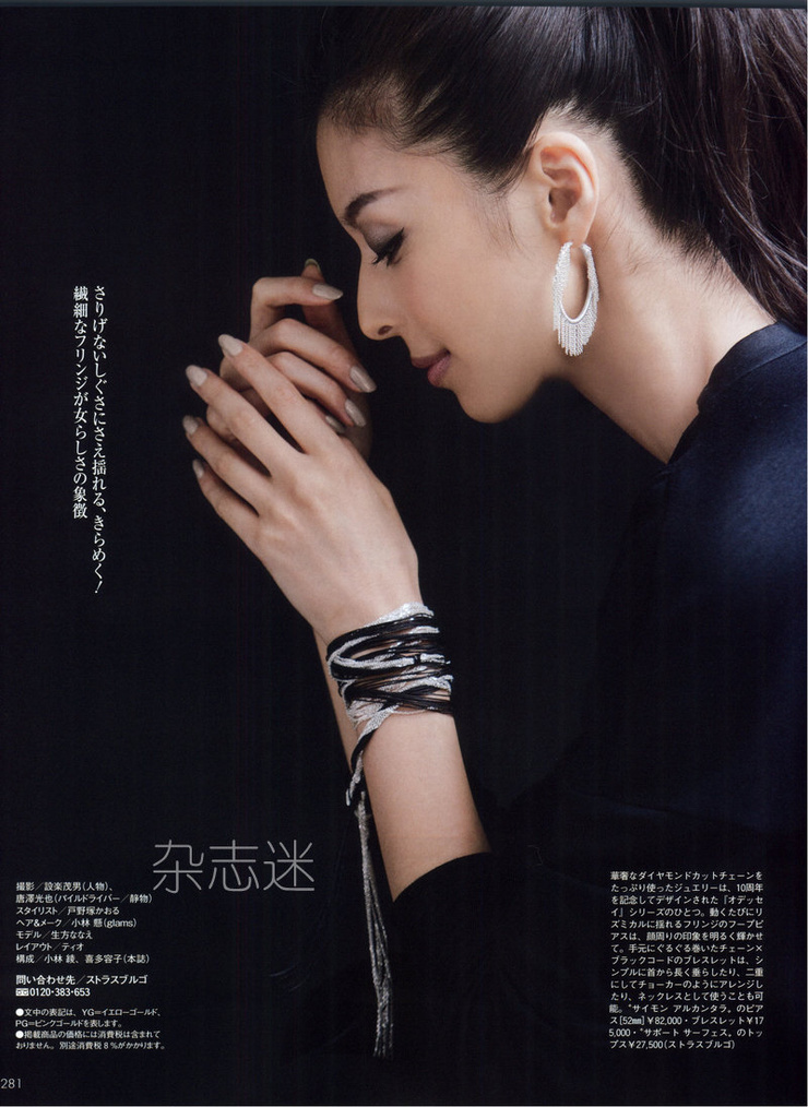 Nanae Ubukata