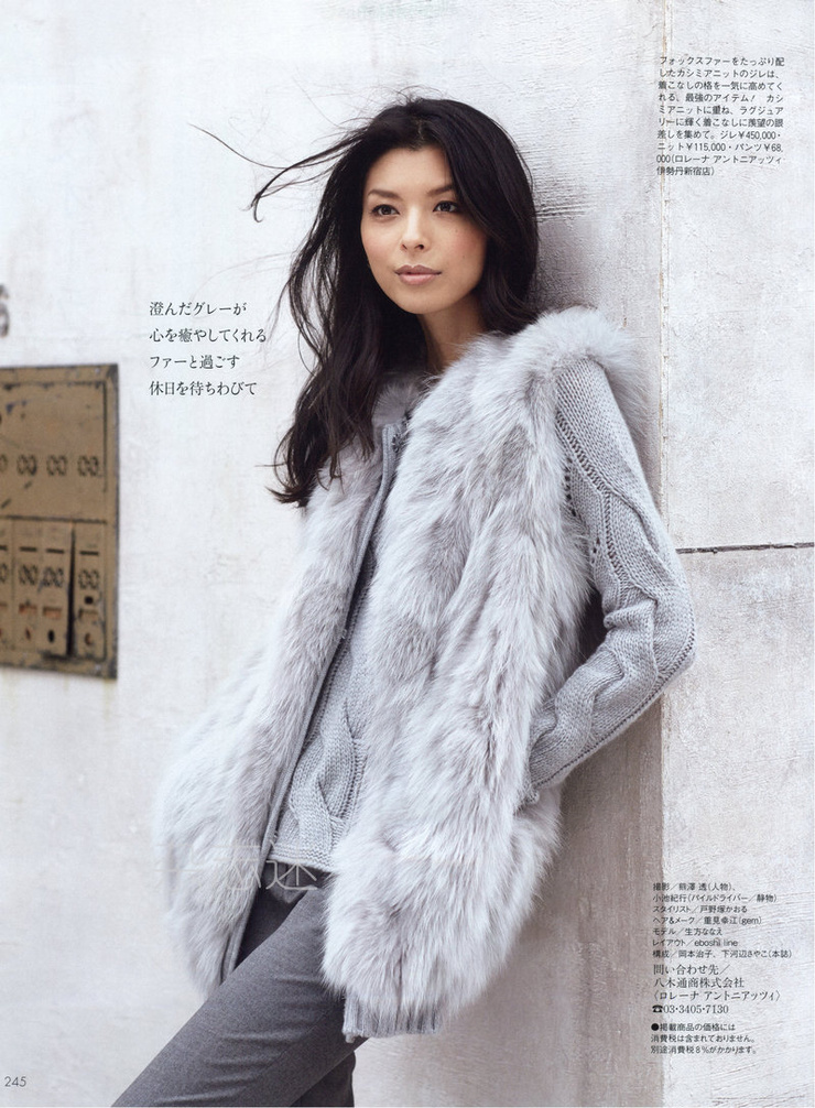 Nanae Ubukata