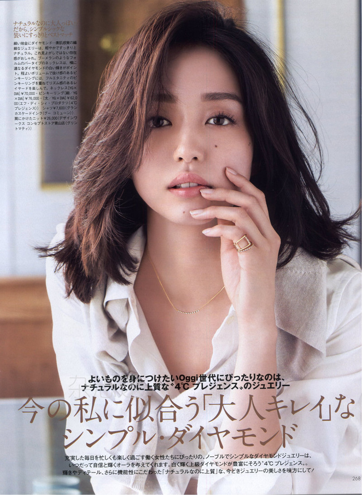 Hana Matsushima