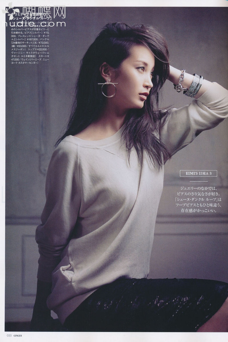 Eimi Kuroda