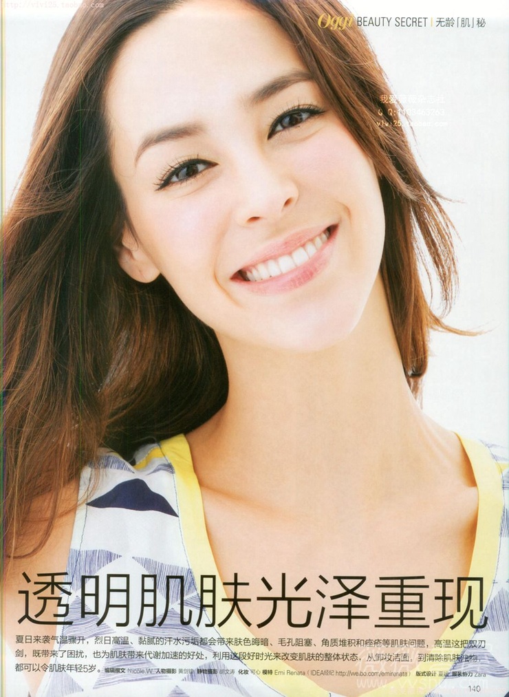 Emi Renata