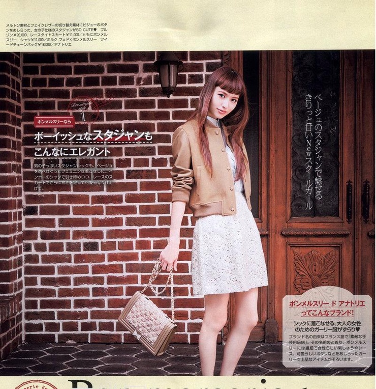 Suzuki Emi