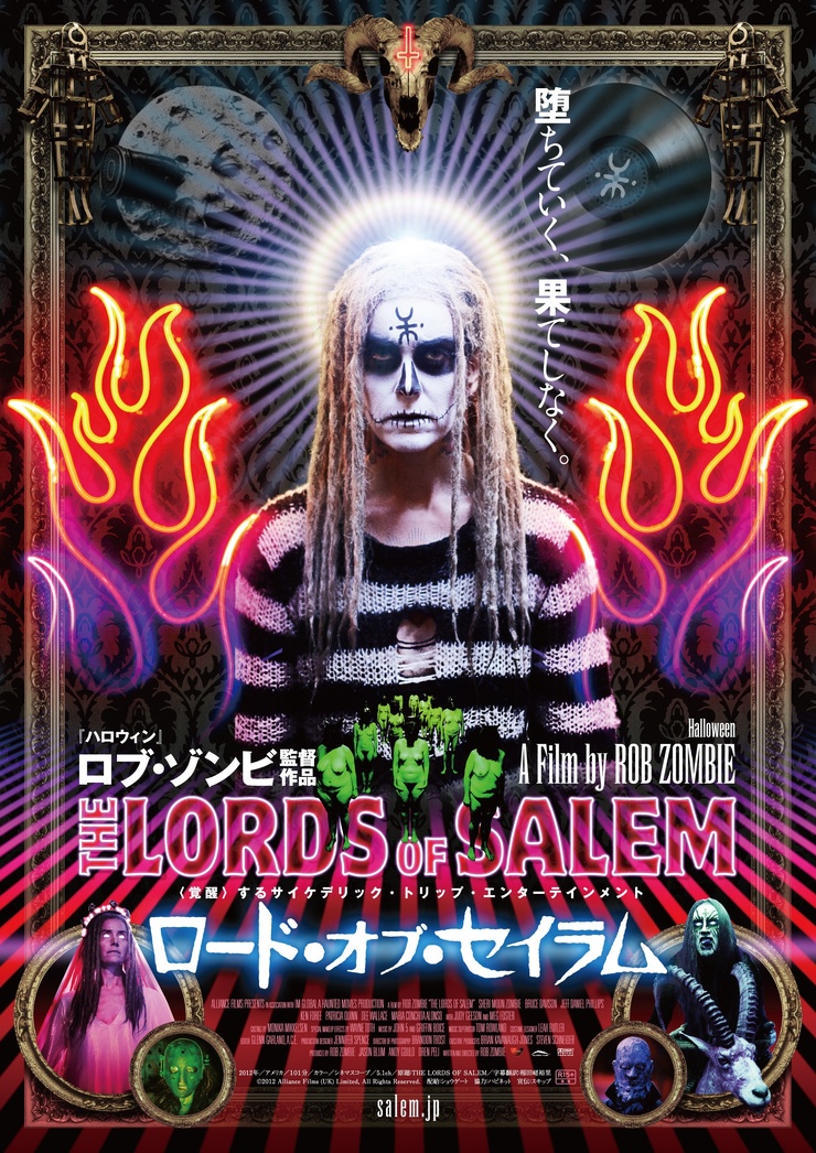 The Lords of Salem