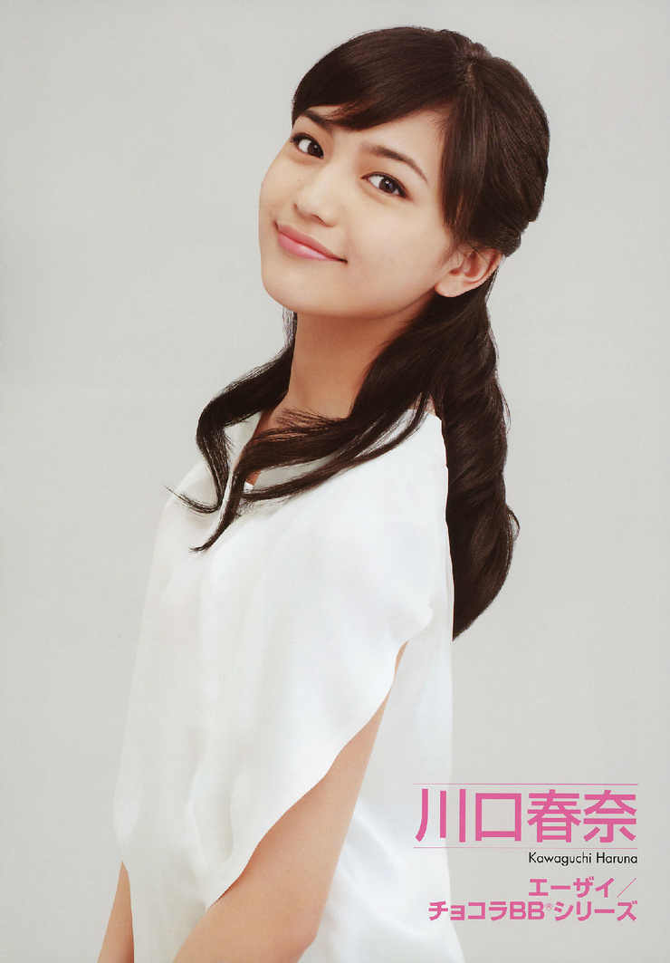 Haruna Kawaguchi Haruna Kawaguchi