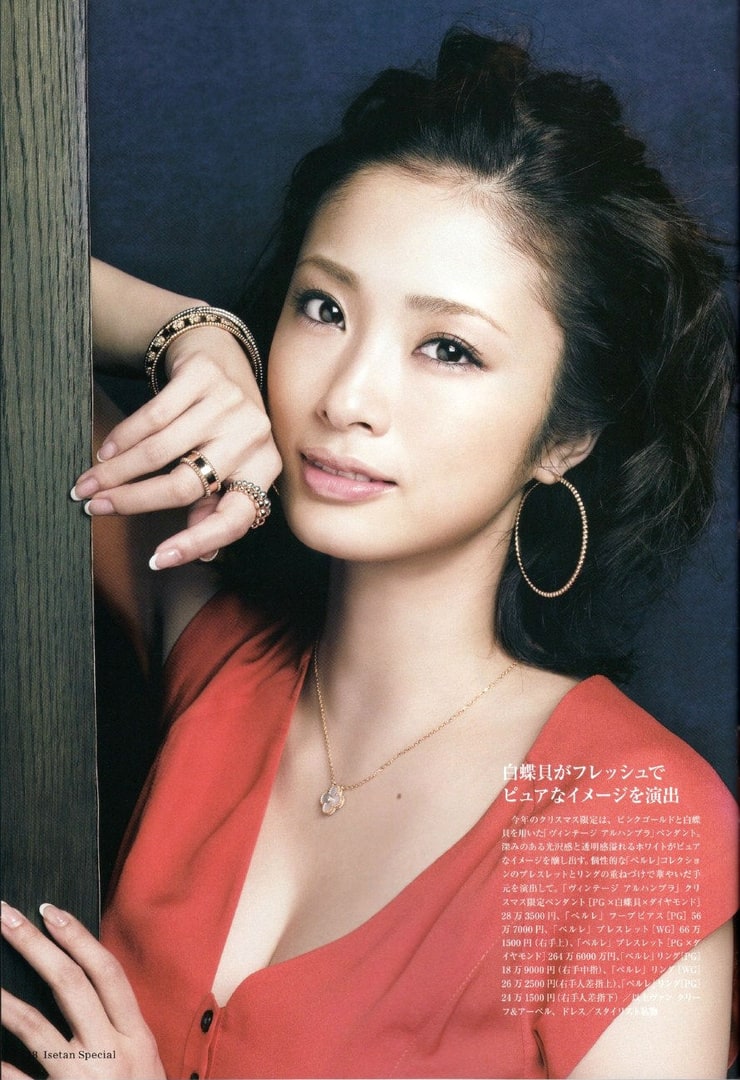 Picture Of Aya Ueto