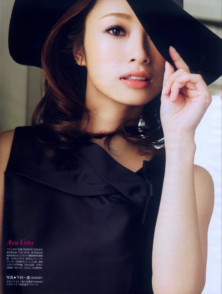 Aya Ueto Aya Ueto