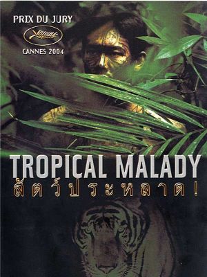 Tropical Malady Tropical Malady